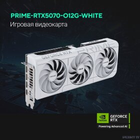 Видеокарта ASUS GeForce RTX 5070 PRIME WHITE OC Edition 12Gb DDR7 192 bit 3*DP/HDMI 3 FAN (PRIME-RTX5070-O12G-WHITE) RTL