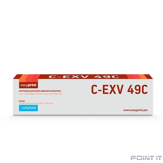 Easyprint C-EXV49C Картридж для Canon iR ADV C3320/3320i/3325i/3330i/3530i/3525i/3520i (19000 стр.) голубой