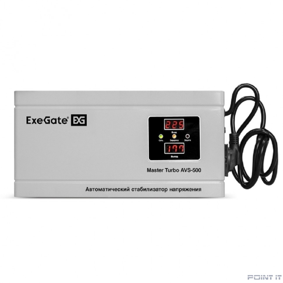 Exegate EX291744RUS Стабилизатор напряжения ExeGate Master Turbo AVS-500 (500ВА, 100-265В, цифр. индикация вход/вых. напряжения, 220В±8%, КПД 98%, 5 уровней защиты, задержка, усиленный метал.корпус, е
