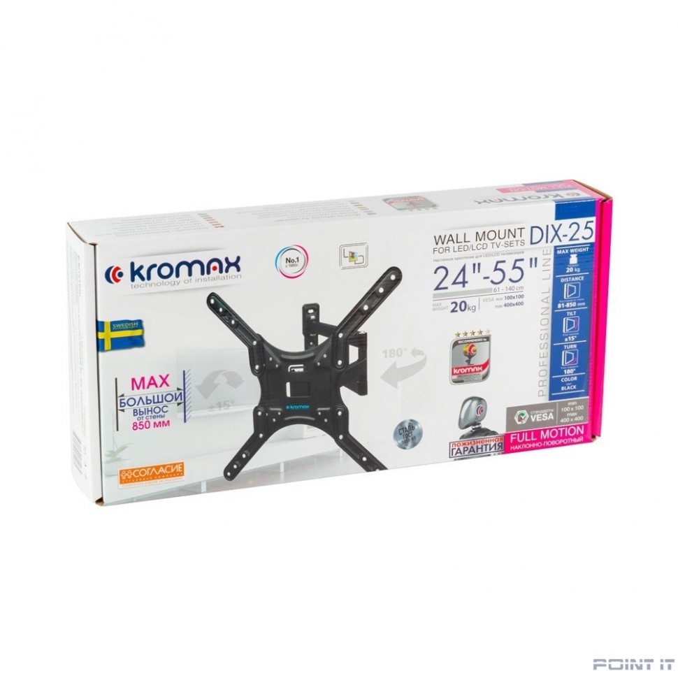 Kromax DIX-25 черный 24"-55" макс.20кг настенный поворотно-выдвижной и наклонный