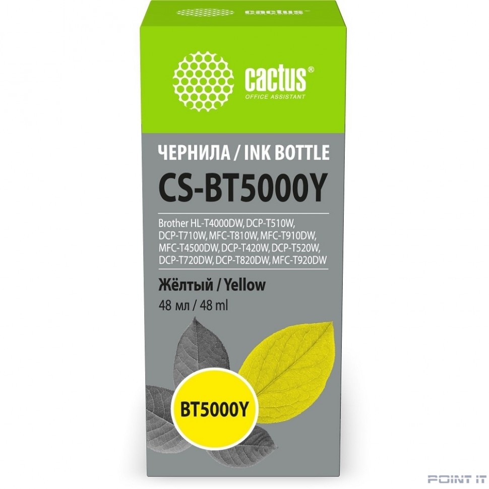 Чернила Cactus CS-BT5000Y BT5000Y желтый 48ml для Brother HL-T4000DW, DCP-T510W, DCP-T710W, MFC-T810