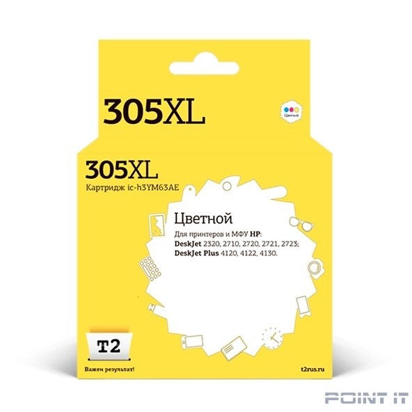 T2 3YM63AE Картридж №305XL для HP Deskjet 2320/2710/2720/2721/2723/Plus 4120/4122/4130, цветной