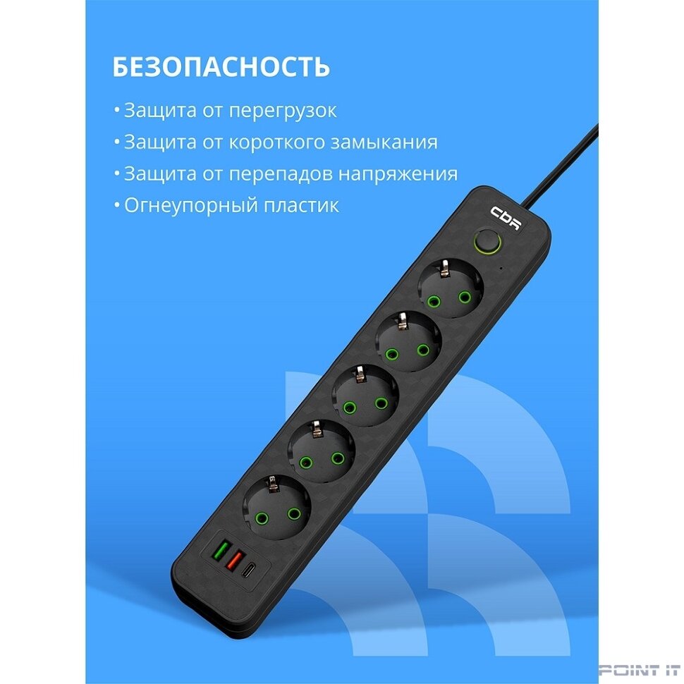 CBR Сетевой фильтр CSF SP-5-2A1C-030M-B, 10A, 5 евророзеток, 2x USB Type-A 2.0, 1x USB Type-C, 3x0.75мм2, 3 м, чёрный